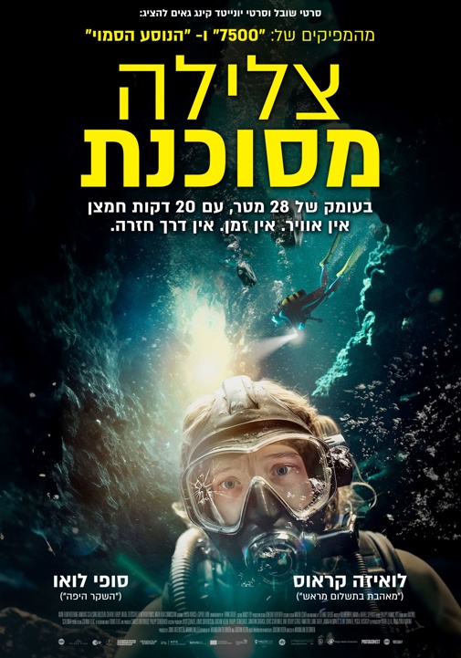 פוסטר